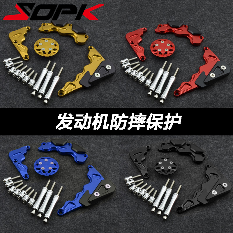 适用黄龙600 BJ600 TNT600 BN600改装发动机边盖防摔块保护|msdalam kategori motosikal/Equipment/Fitting, penyelenggaraan motosikal hiasan, Aksesori Cap - dari Buy2taobao.com untuk memberikan perkhidmatan ejen Taobao profesional membeli