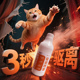 强力驱猫神器柑橘子味专用喷雾剂特长效药室外爬汽车防野猫狗乱尿