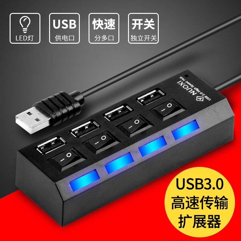 usb 3.0扩展器一拖四笔记本电脑usp多接口2.0扩展集线器hub转换器|ruв категории Цифровые аксессуары, Usb компьютерной периферии, USB HUB/преобразователь - от Buy2taobao.com для оказания профессиональной услуги покупки агента Taobao