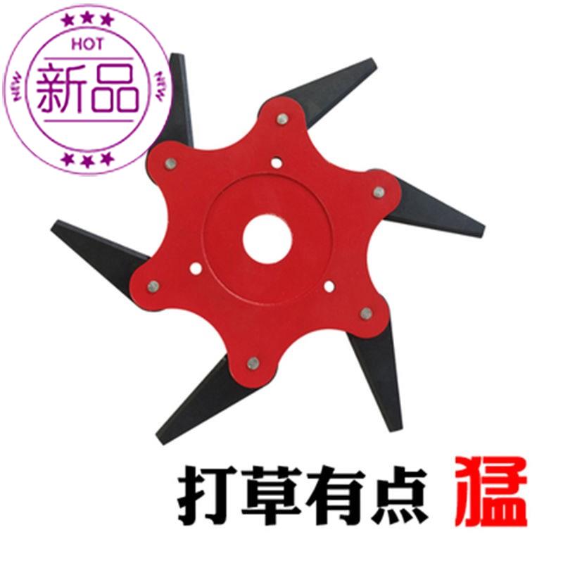 割草机打草头六叶刀l片多功能割灌机配件6齿通用无绳新款不怕石头|ruв категории доставка цветов/цветок моделирования/растения садоводства, садовых принадлежностей, косилка/газонокосилка - от Buy2taobao.com для оказания профессиональной услуги покупки агента Taobao