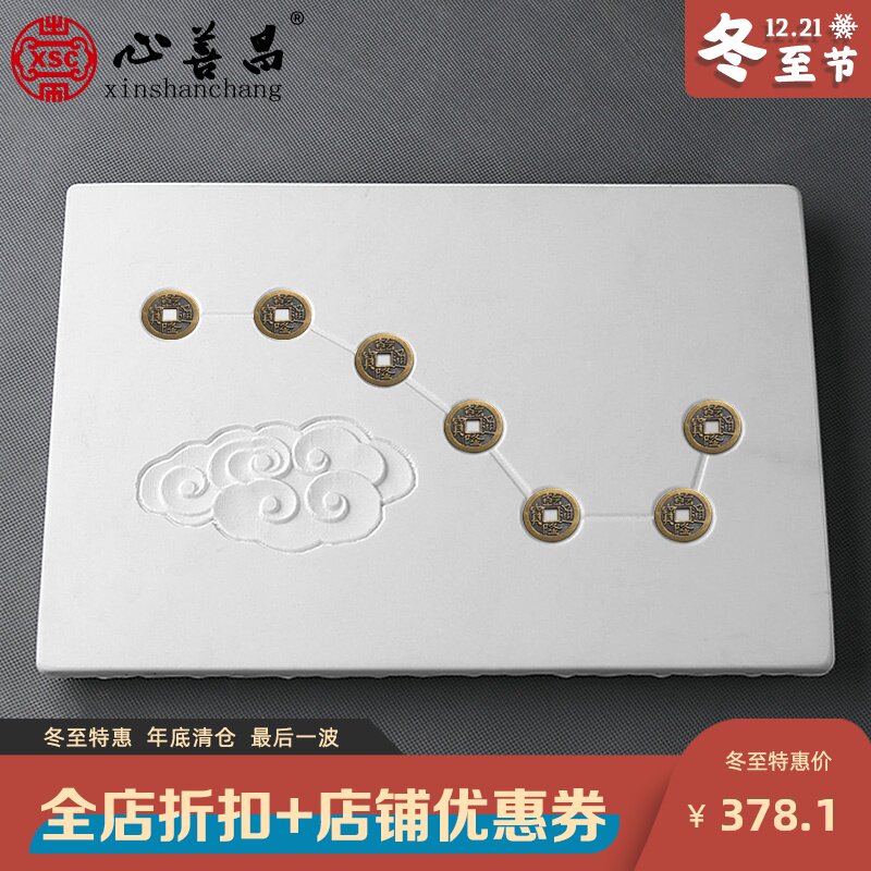 骨灰盒垫板祥云七星棺床汉白玉雕刻引路板下下葬骨灰盒