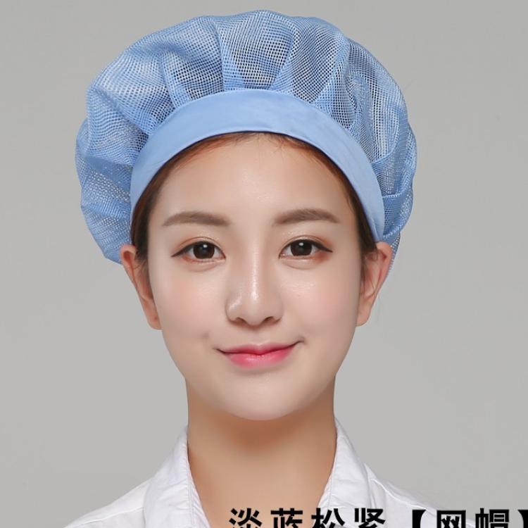 厨房炒菜防油烟衣服带帽子油烟厨师带的帽子女款防做饭帽家用烧烤