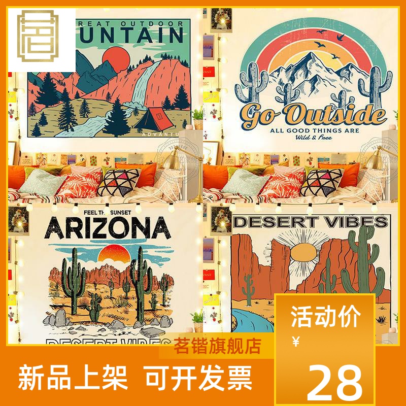 美式复古背景布野营ins装饰卧室床头挂布网红直播出租房宿舍挂毯在类目 居家布艺, 挂毯/壁毯中 - 来自Buy2taobao.com提供专业的淘宝代购服务