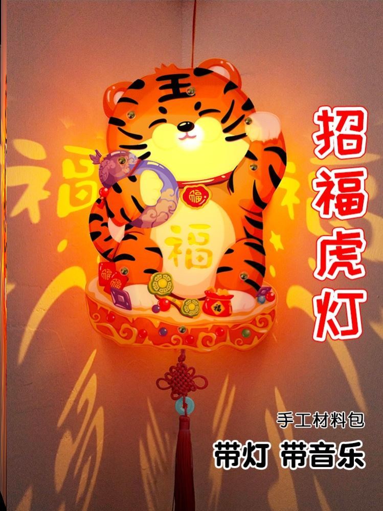 过年灯笼虎头灯笼虎年小纪念品2022新年礼物虎虎生威挂饰室内元旦