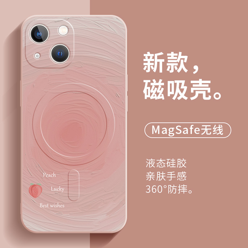 苹果14plus手机壳15晕染渐变iPhone13Promax简约新款女12mini液态硅胶magsafe磁吸11小众高级感适用无线充电