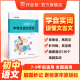 【作业帮官方店】脑图秒记中考文言文实词虚词 语文文言文古诗文阅读初中语文真题阅读理解专项训练初一初二初三必备资料