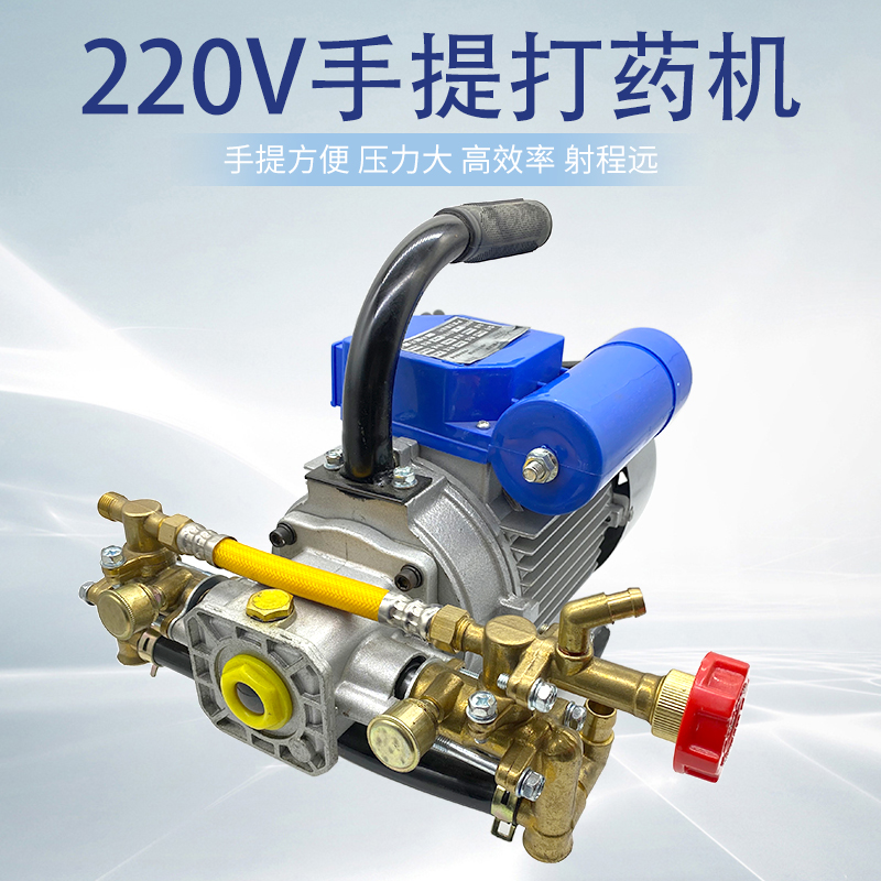 农药机家用220V电动农用果树高压