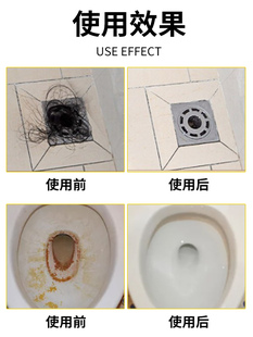 下水道除臭去异味厕所除臭神器管道除臭剂反味马桶长效去味卫生间