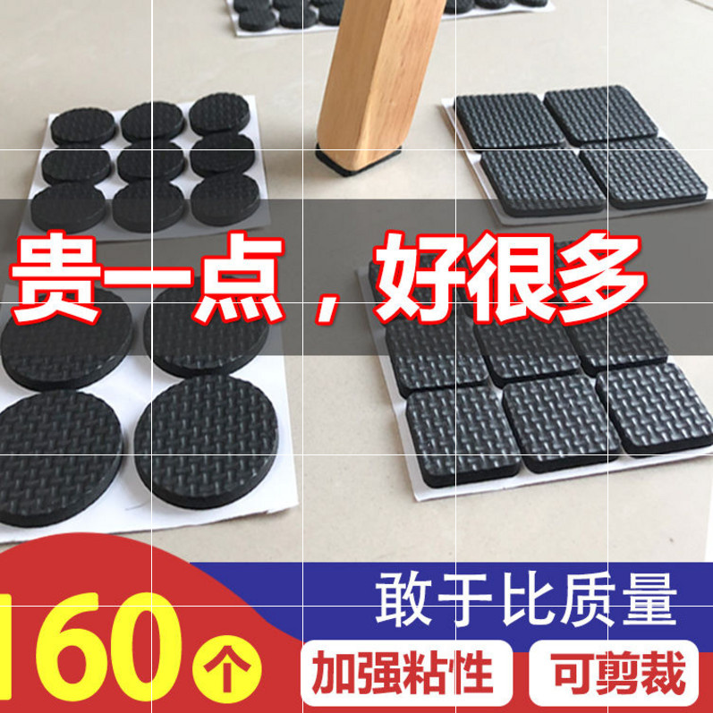 桌椅脚垫桌脚垫卓翼子角家具沙发腿静音耐磨防滑贴保护套凳子脚套|msdalam kategori rumah Fabrik, alas meja, Meja dan kerusi arus/alas meja - dari Buy2taobao.com untuk memberikan perkhidmatan ejen Taobao profesional membeli