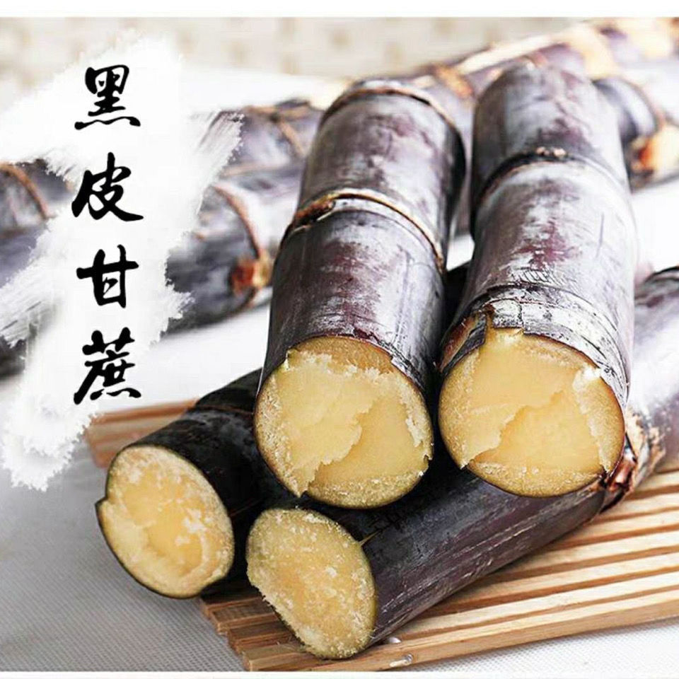 云南黄金甘蔗现砍黄皮新鲜应季水果孕妇脆甜杆整箱非广西黑皮