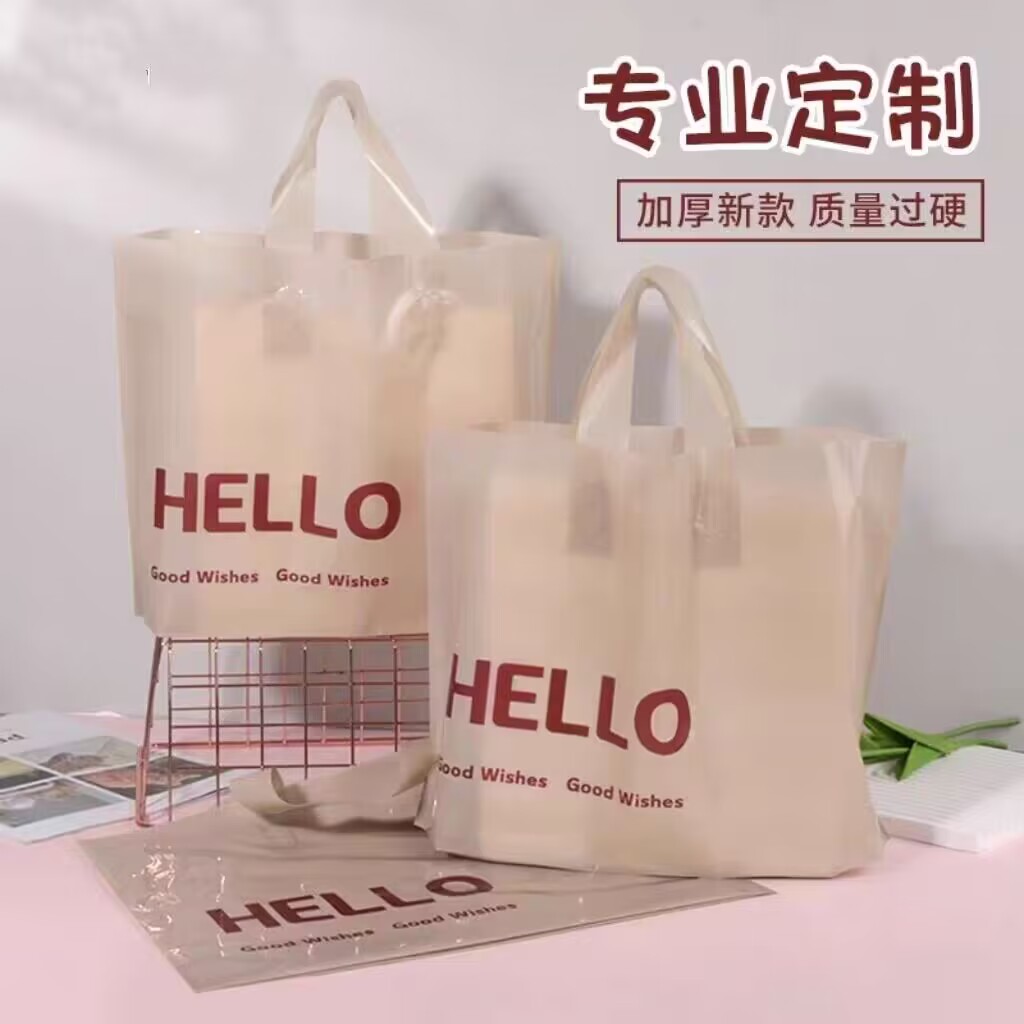 服装店手提袋高级网红童装女装礼品袋专用装衣服的袋子塑料袋批发