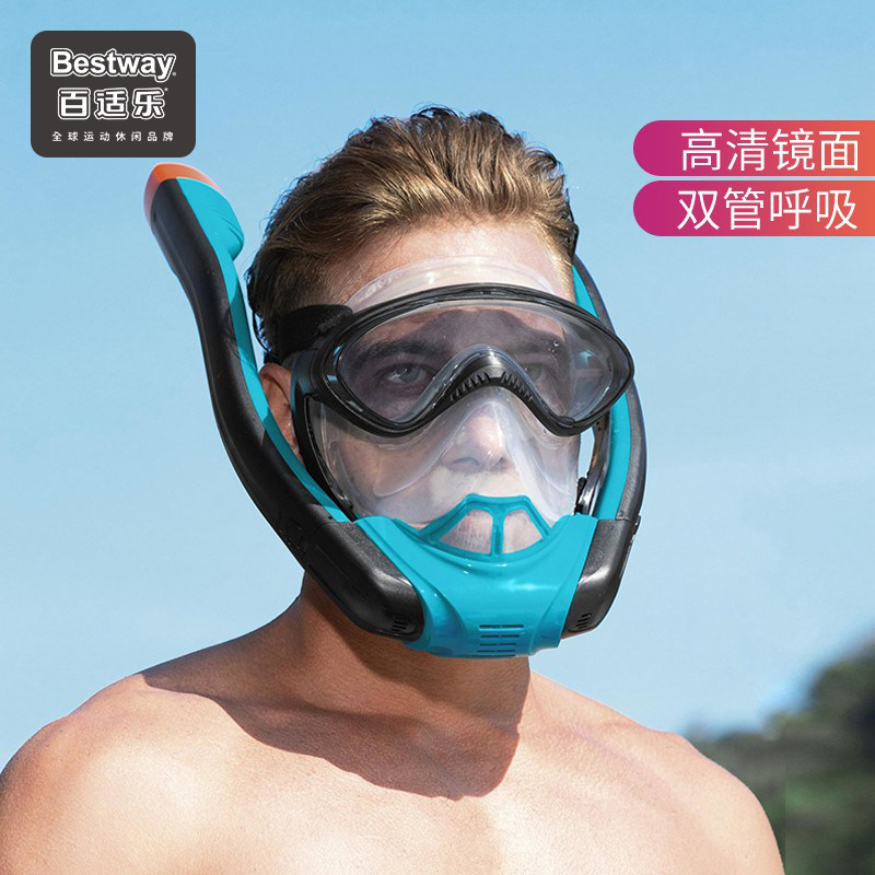 bestway浮潜面罩潜水三宝自由潜水面镜装备成人全干式游泳眼镜