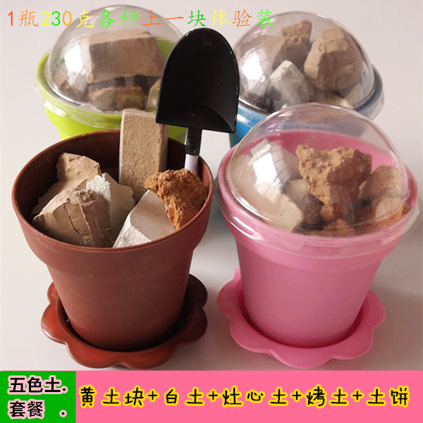 异食癖深层黄土块白灶心胶泥烤饼条非可以吃的土观音非可食用声控