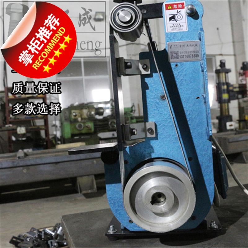 polish Polishing machine parts household diy Sander Glitch 88 function small-scale Belt machine Desktopin the Hardware/Tool , Power Tools , Belt machine category - from Buy2taobao.com to provide professional Taobao agent buy service