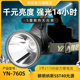 雅尼760S头灯强光充电超亮头戴式手电筒户外锂电池钓鱼疝气灯矿灯