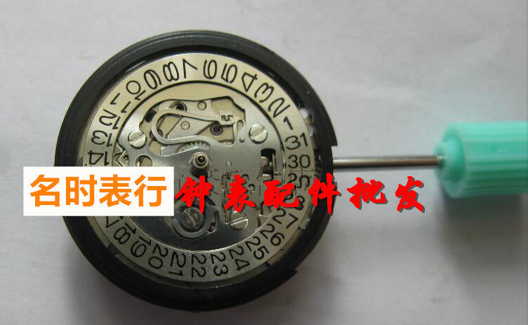 包邮 手表配件 日本原装全新 nh05a全自动机械机芯 nh05机芯   现价