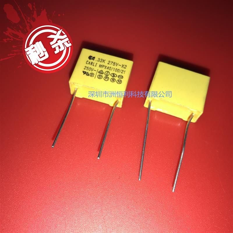 安规电容 x2 275v 0.33ucf 330nf 334k 脚距15mm 电容器在类目 3C数码配件, 电子元器件市场, 电子元件, 其它元器件中 - 来自Buy2taobao.com提供专业的淘宝代购服务
