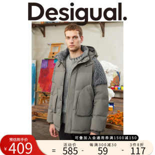 Desigual【西班牙时尚品牌】加厚宽松拼接毛织中长款男式羽绒服