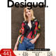 Desigual24春夏新款独特丛林印花翻领短袖女式衬衫