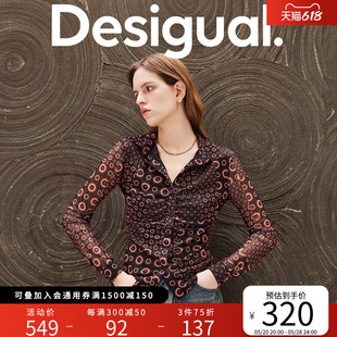 Desigual24春夏新款弹力网眼抽象拼接印花翻领长袖女式衬衫夏季