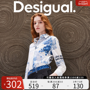 Desigual24春夏新品宽松全棉花卉印花翻领长袖女式衬衫