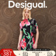 Desigual24春夏新款手绘风花卉印花弹力收腰A字型连衣裙短袖圆领