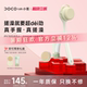 DOCO LAB多功能按摩电动洗澡刷搓澡巾长柄沐浴搓背泥家用神器