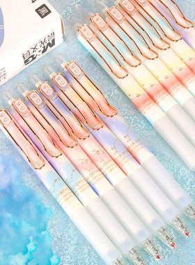 晨光优品璀璨星辰星空系列签字笔