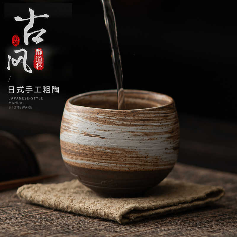 蕴华堂 古风静初茶杯 中式粗陶品茗杯高脚陶瓷小茶杯窑变复古单杯