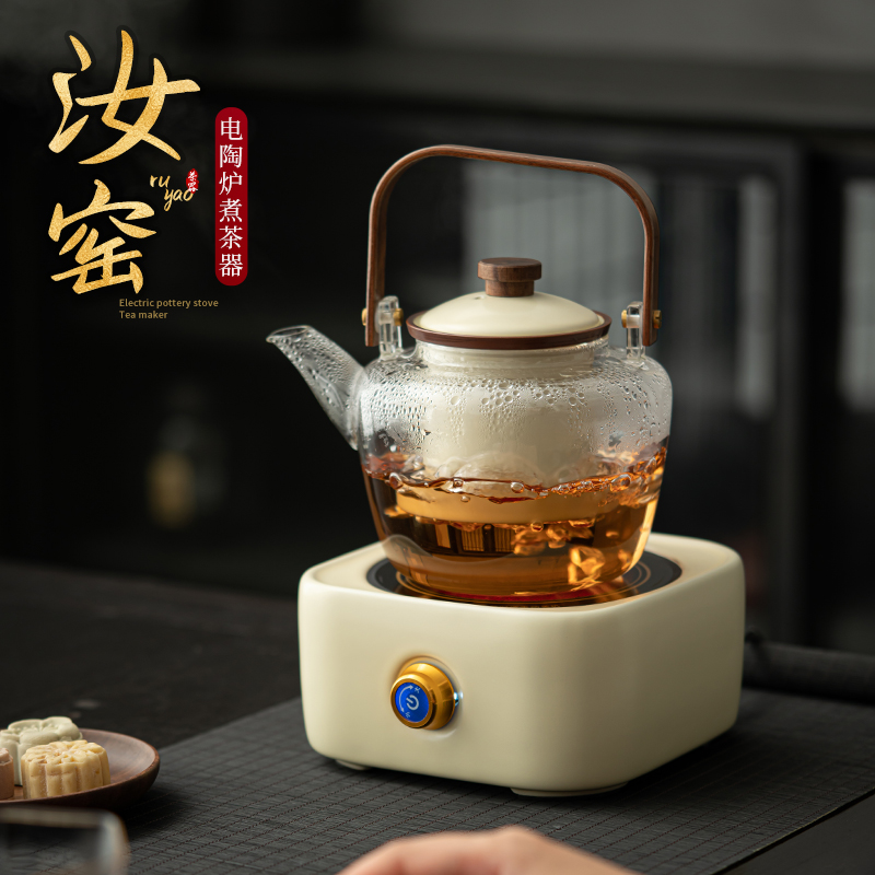 蕴华堂 米黄汝窑电陶炉套组家用智能静音煮茶器耐热玻璃蒸茶壶