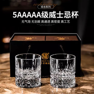 Whisky创意高端5A级精雕水晶威士忌酒杯奢华手工定制洋酒杯子