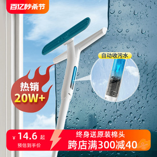 本上擦玻璃神器家用集水擦窗器高层窗外洗窗户保洁专用刮水器清洁