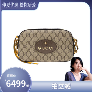 【陈松伶专属】古驰（GUCCI）虎头相机包女包GG帆布单肩包斜挎包