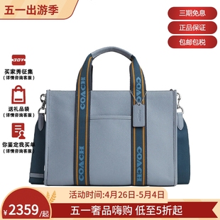 COACH 蔻驰 Smith Tote 托特包手拎包斜挎包 小号 男女同款