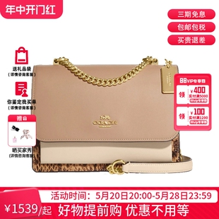 COACH 蔻驰 KLARE 女士链条斜挎包风琴包单肩包手拎包 拼接蛇皮纹