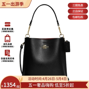 COACH蔻驰 MOLLIE BUCKET 22 女士小号单肩斜跨水桶包