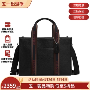 COACH 蔻驰 Smith Tote 托特包手拎斜挎包 小号 粗肩带 男女同款