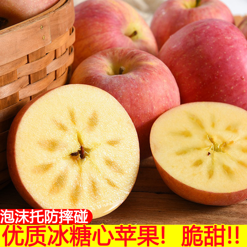 山西万荣红富士苹果水果新鲜10斤批