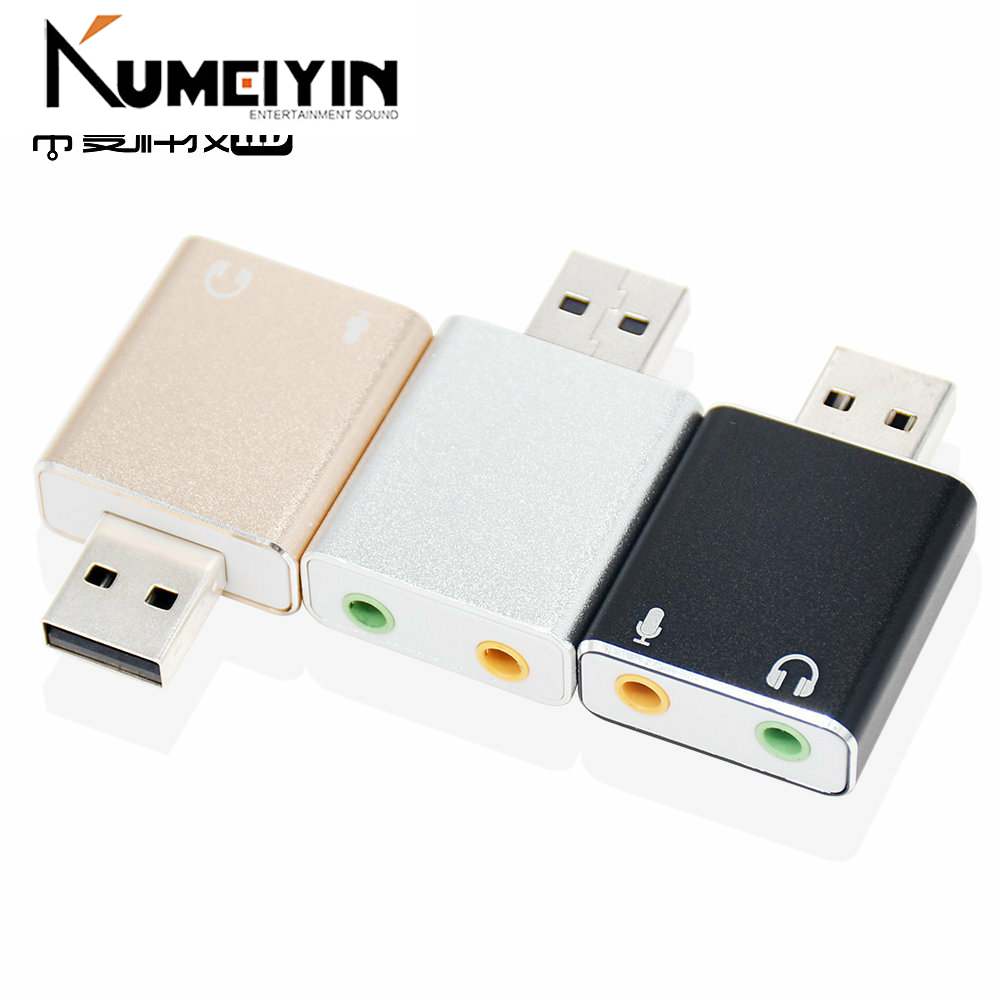 Dm-hd13 aluminum alloy drive free USB sound card computer 7在類目 電腦硬件/顯示器/電腦周邊, 聲卡中 - 來自Buy2taobao.com提供專業的淘寶代購服務