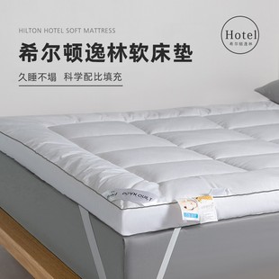 酒店床垫家用软垫榻榻米垫褥子单人学生宿舍垫子双人地铺垫被铺底