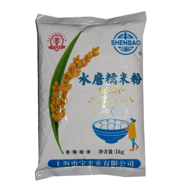 申宝糯米粉传统工艺水磨家用1kg/袋汤圆冰皮月饼粉年糕