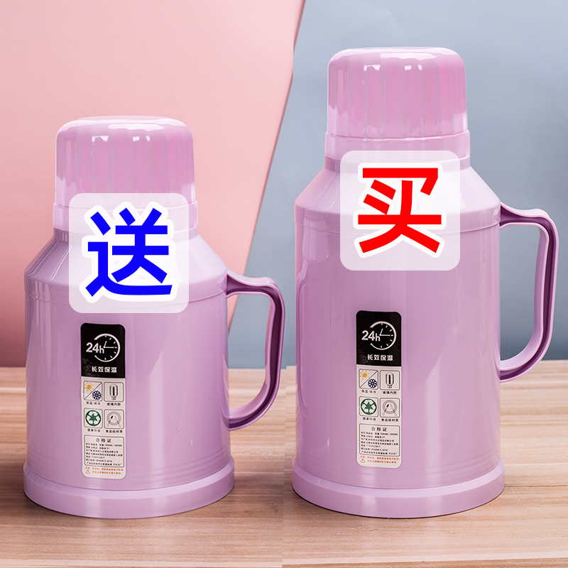 正品暖壶热水瓶保温壶家用保温水壶小暖水瓶开水瓶暖瓶茶瓶暖水壶