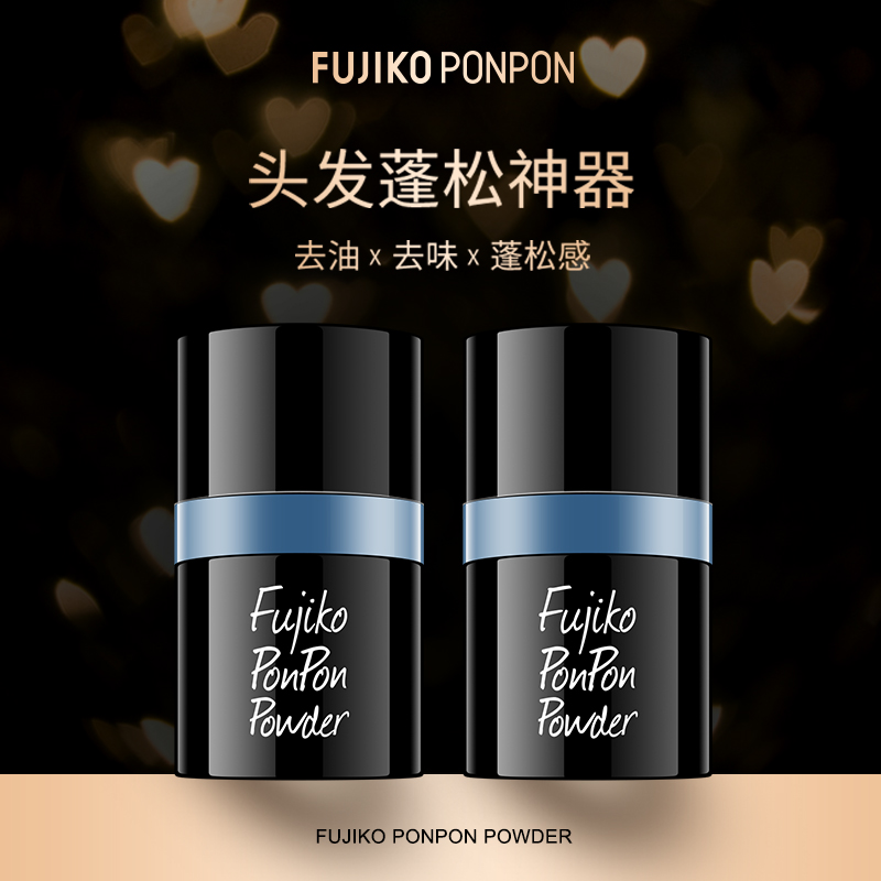 fujikoponpon蓬蓬粉头发