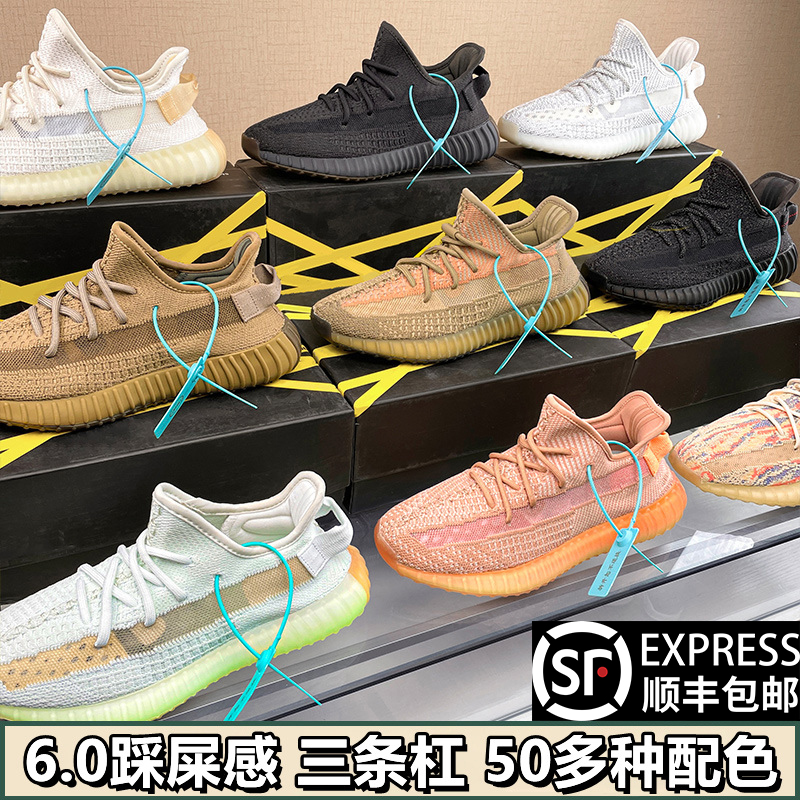 奢椰子鞋350脏橙冰蓝官方旗舰店正品og yeezy男鞋氧化运动鞋女款