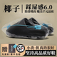 正品OG YEEZY奢椰子拖鞋男女款厚底踩屎感运动凉拖夏季外穿一字拖
