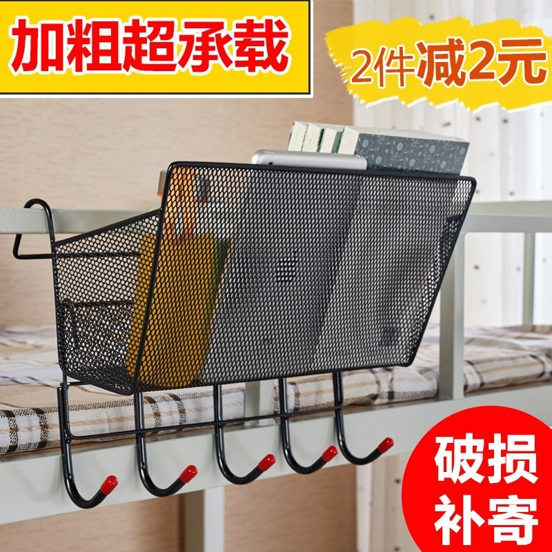 Black frame carrying box side shelf dormitory belt hook|msdalam kategori penyatuan simpanan, Keluarga peralatan kemasan, cabang pengurusan/rak/rak simpanan - dari Buy2taobao.com untuk memberikan perkhidmatan ejen Taobao profesional membeli