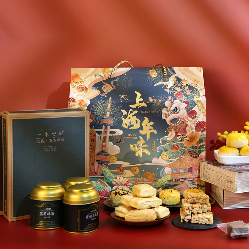 一本好酥新年礼盒装上海伴手礼特产年货送礼走亲戚糕点点心礼品优惠券