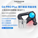 Theragun G6 Pro Plus专业级筋膜枪深层肌肉放松按摩仪热敷按摩器