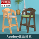 Aooboy榉木儿童餐椅子实木可升降大宝宝吃饭座椅成长椅学习家用