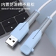 新款三重防护数据线保护套手机充电线防折断断裂保护头绕线器通用